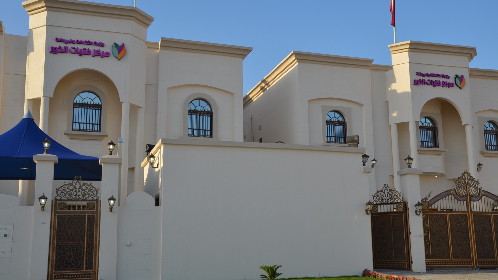 أOpening new headquarters girls Creek Center