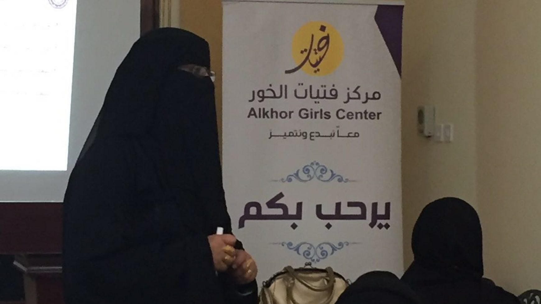 ورشة بقدراتي أحقق طموحاتي