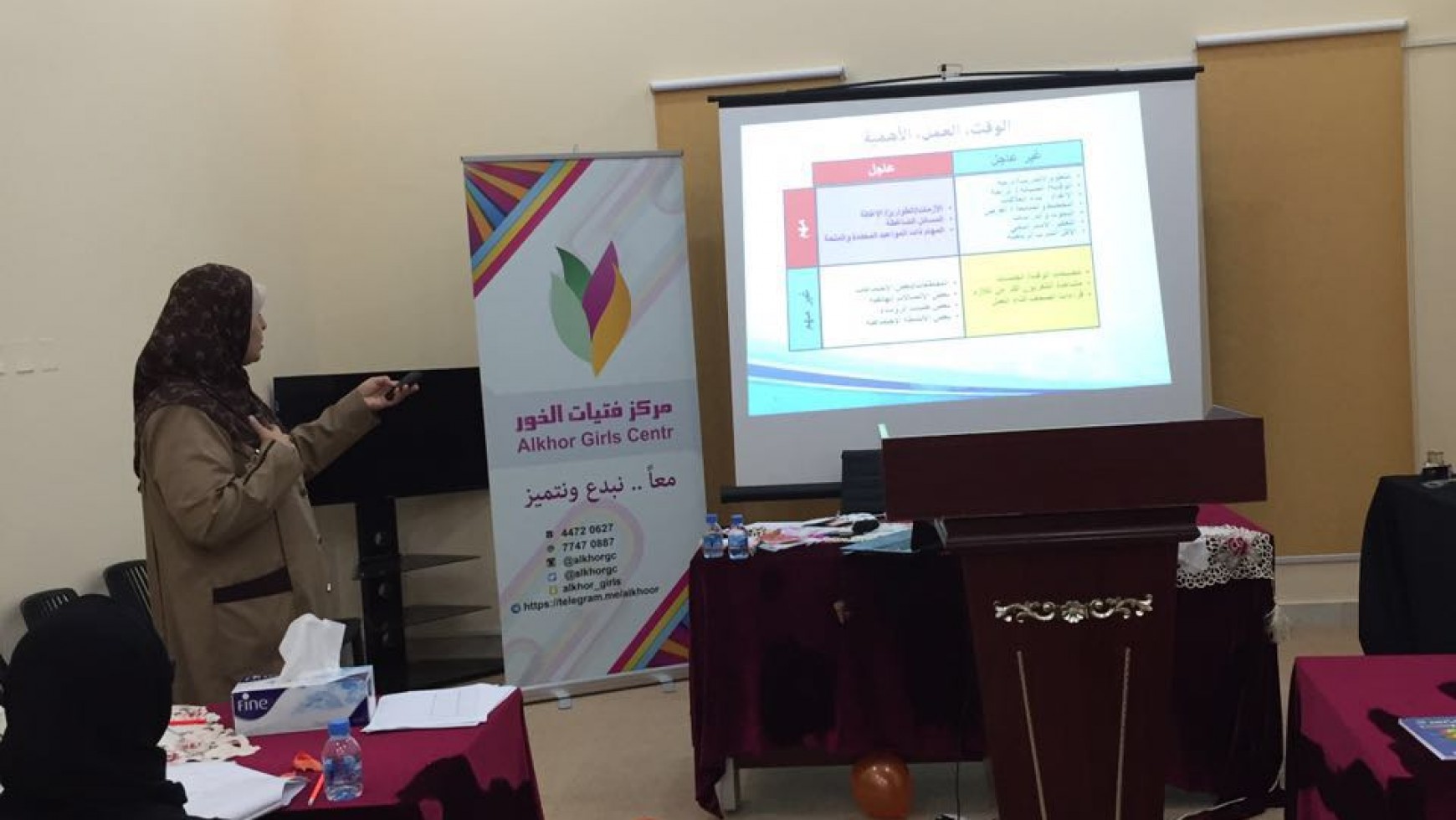 برنامج المديرة الصغيرة