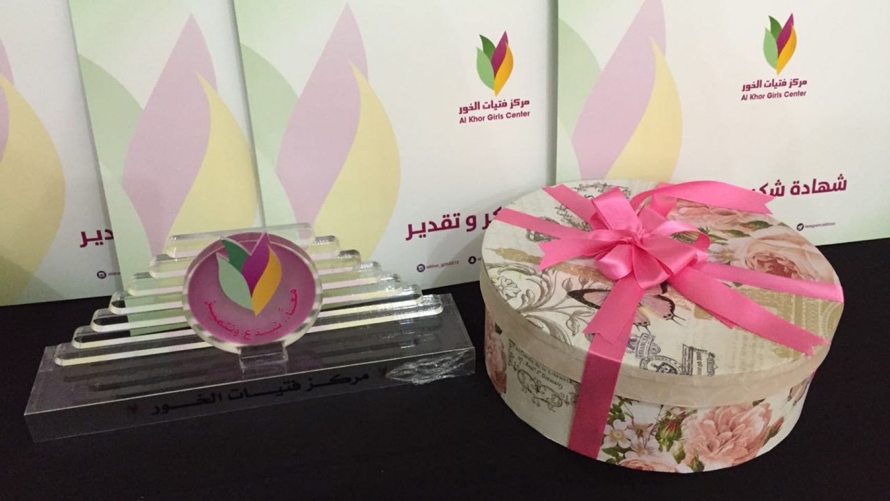 تكريم الدفعه الاولي من برنامج المديرة الصغيرة