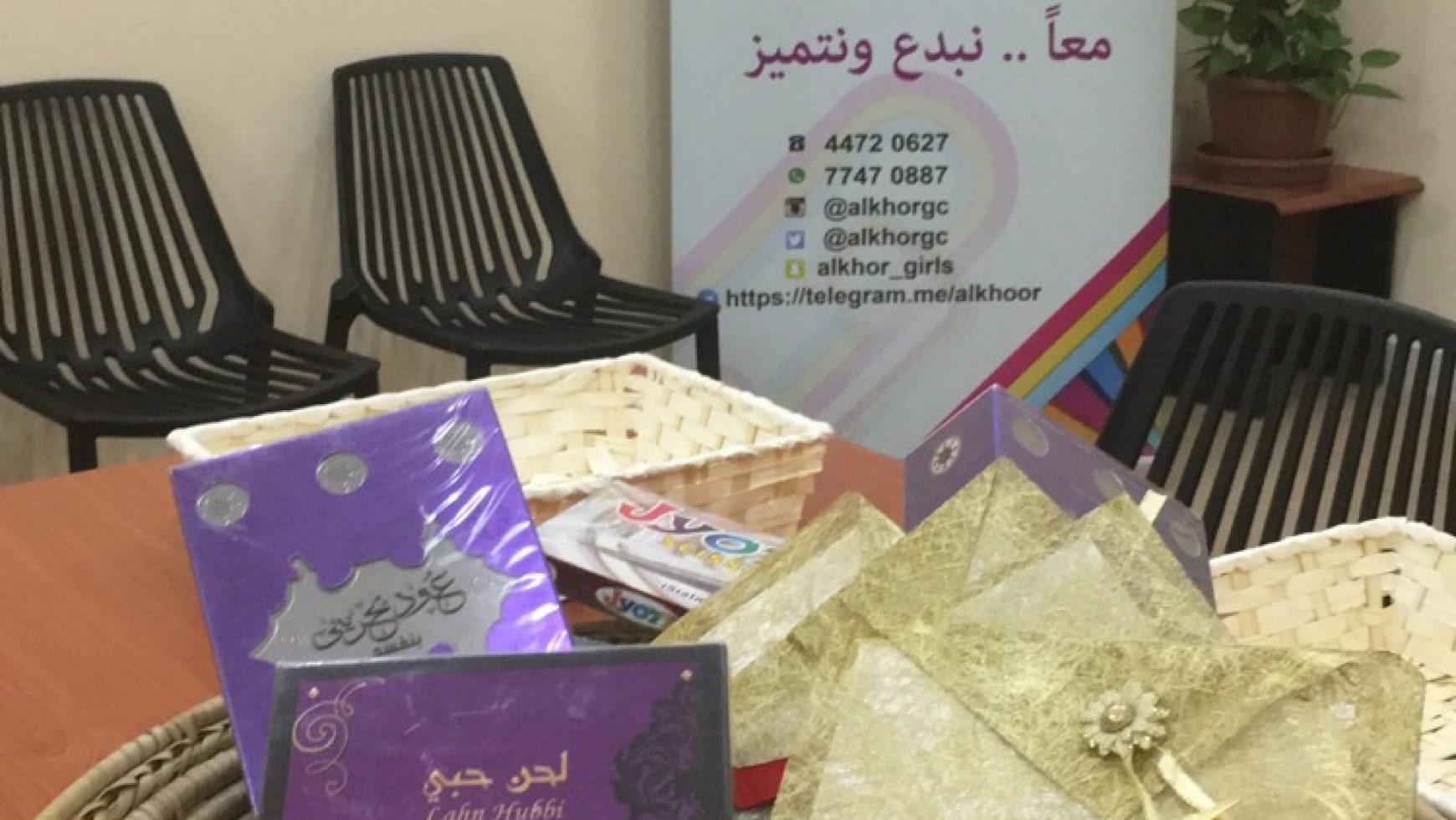 Workshop Give gifts to love one another