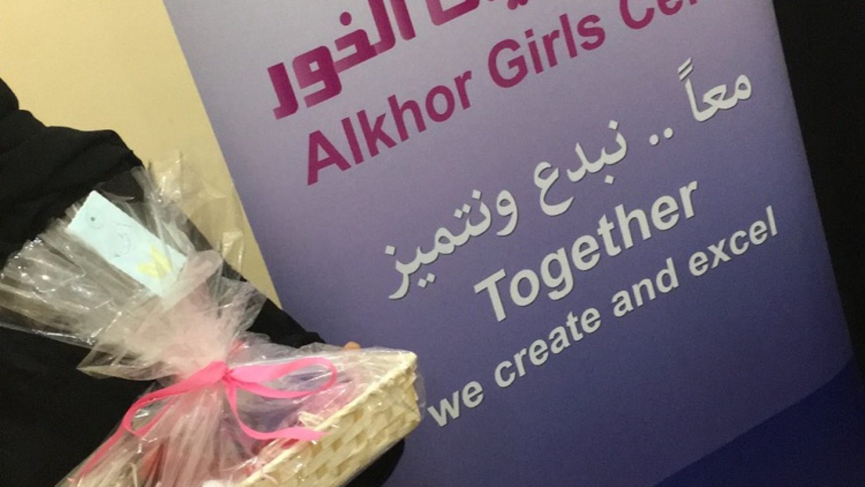 (العربية) ورشة تهادوا تحابوا
