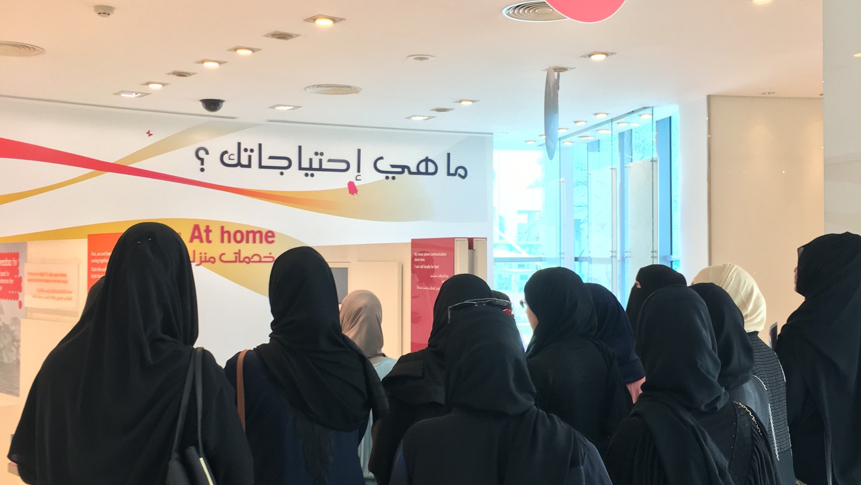 Centre Visitez Mnsupac Direction Ooredoo
