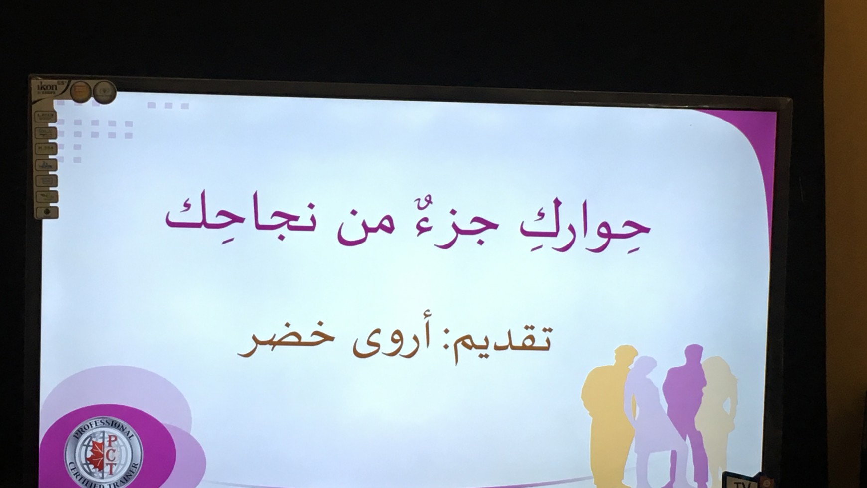 Workshop Hawwark part of your success