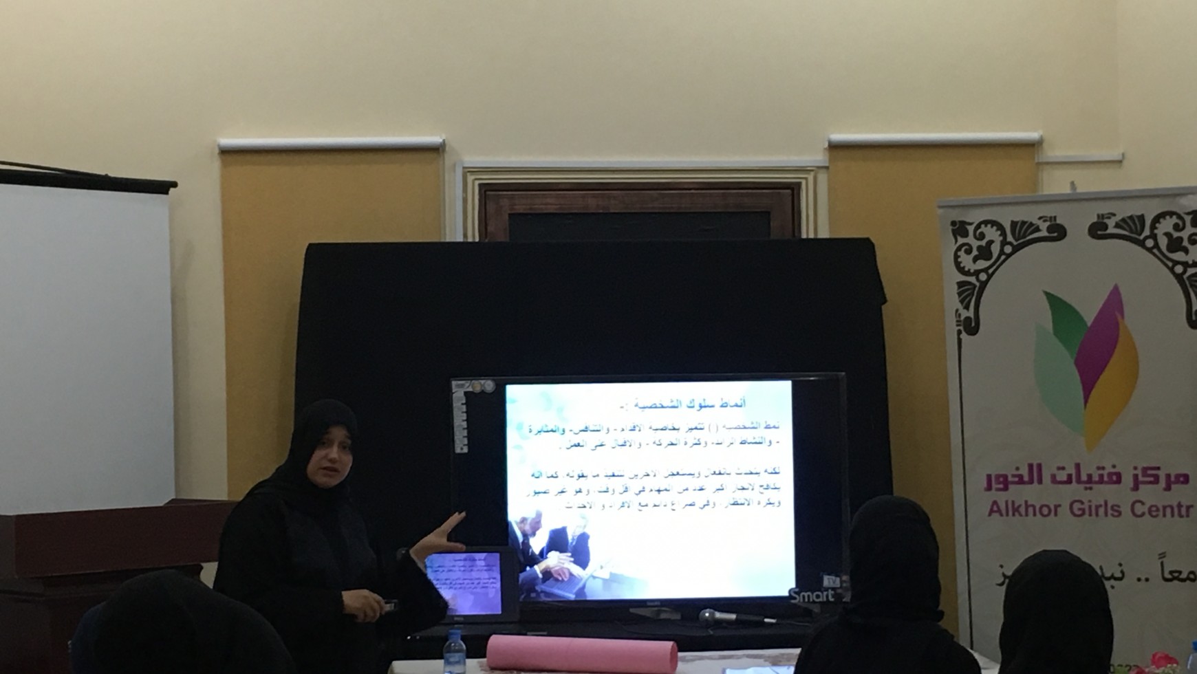Work stress management course