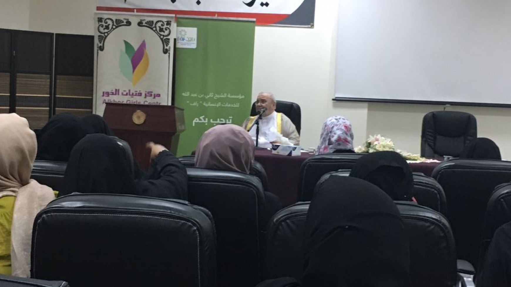 محاضرة ثقافية بعنوان شقائق الرجال