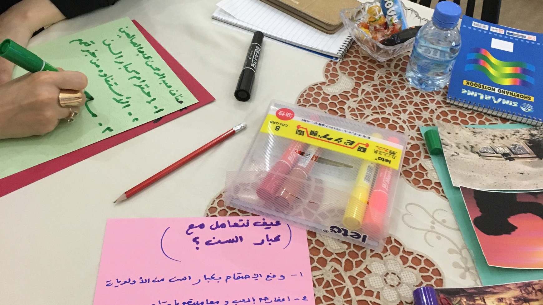 دورة مهارات التعامل مع كبار السن