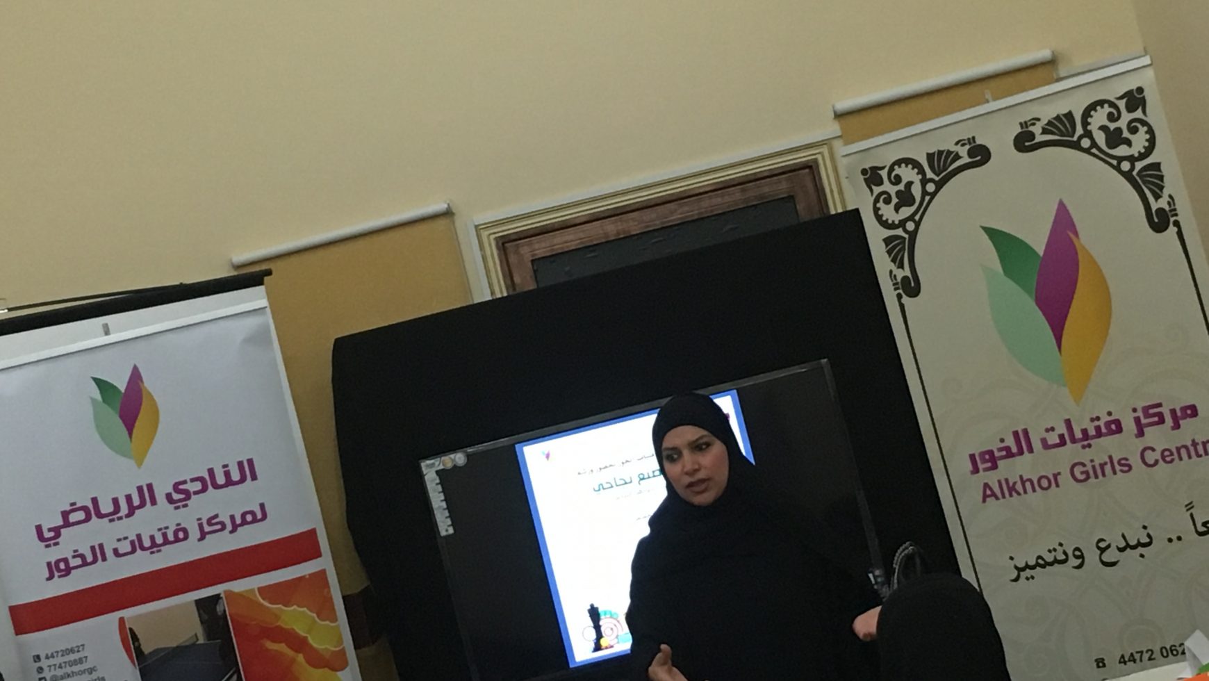 Workshop How to Make my success
