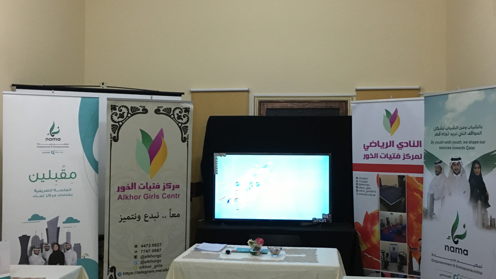 To meet the definitions Nama center