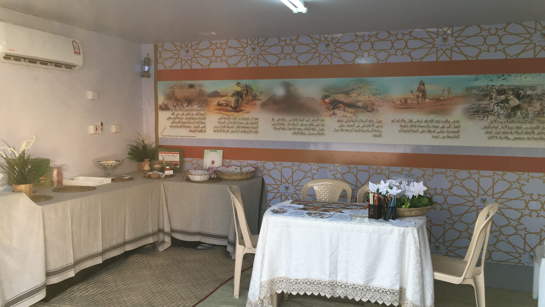 The Center’s participation in the festival of love of the Prophet Bactara