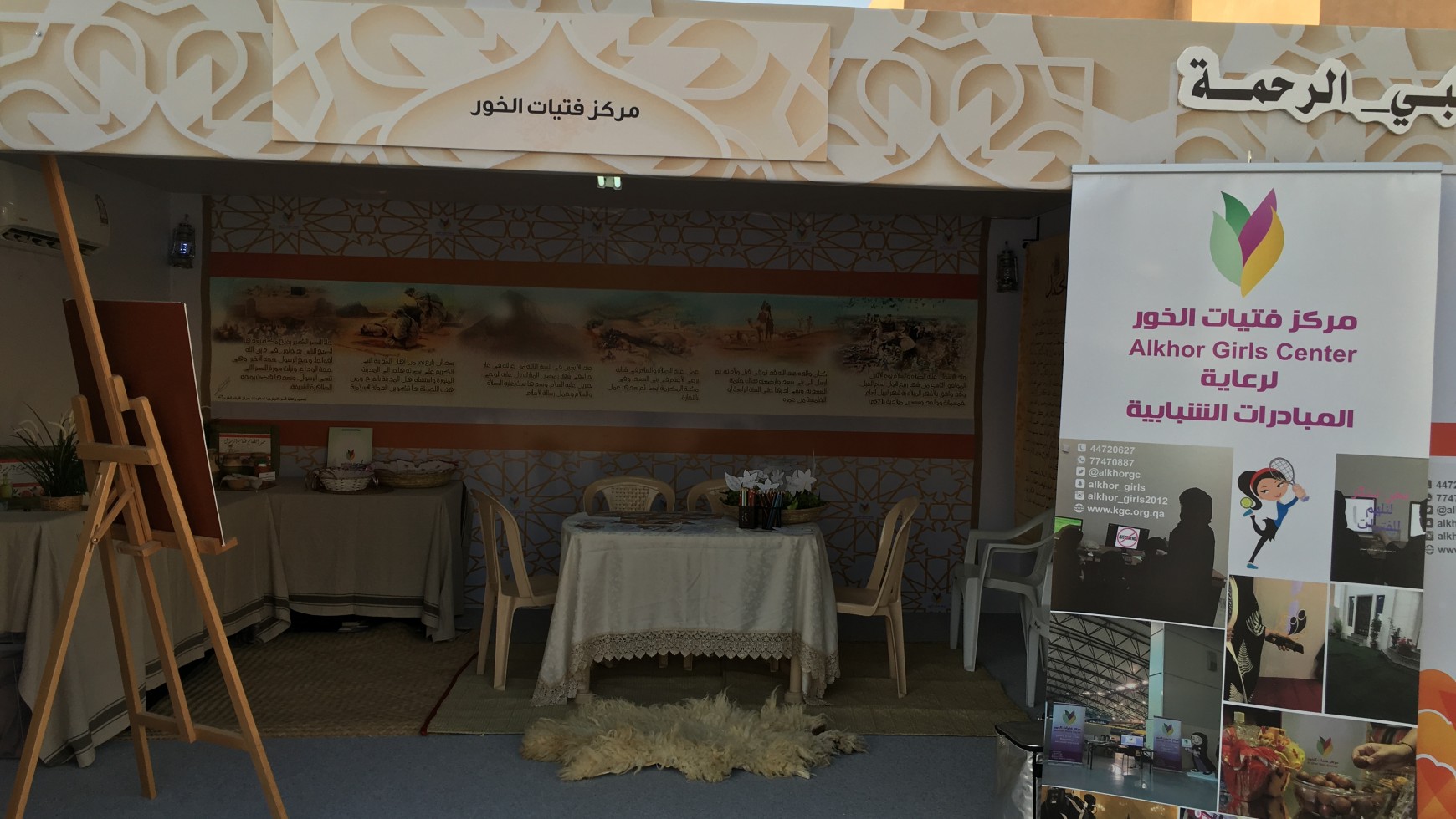 The Center’s participation in the festival of love of the Prophet Bactara