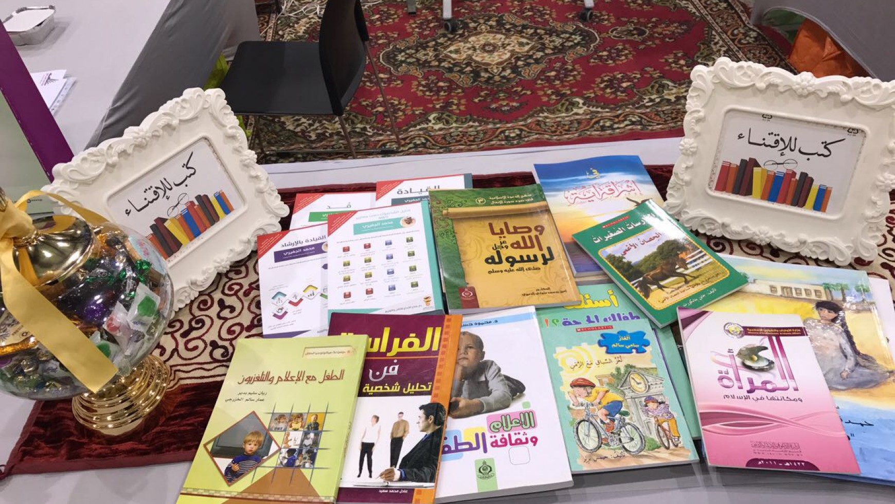 Participation of the Center in the first Khor Book Fair