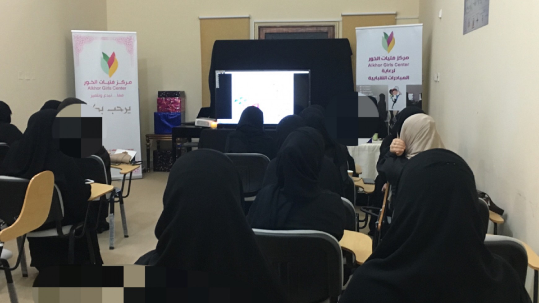 Ramadan Lecture and Plan of Victory