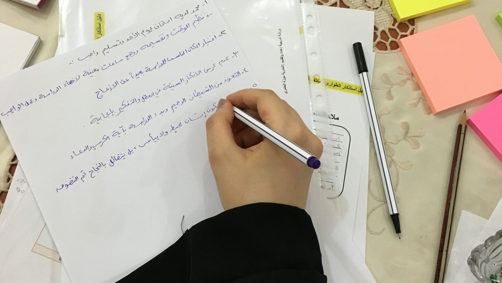 البرنامج التدريبي دليل أستذكار الطوارئ المكثف