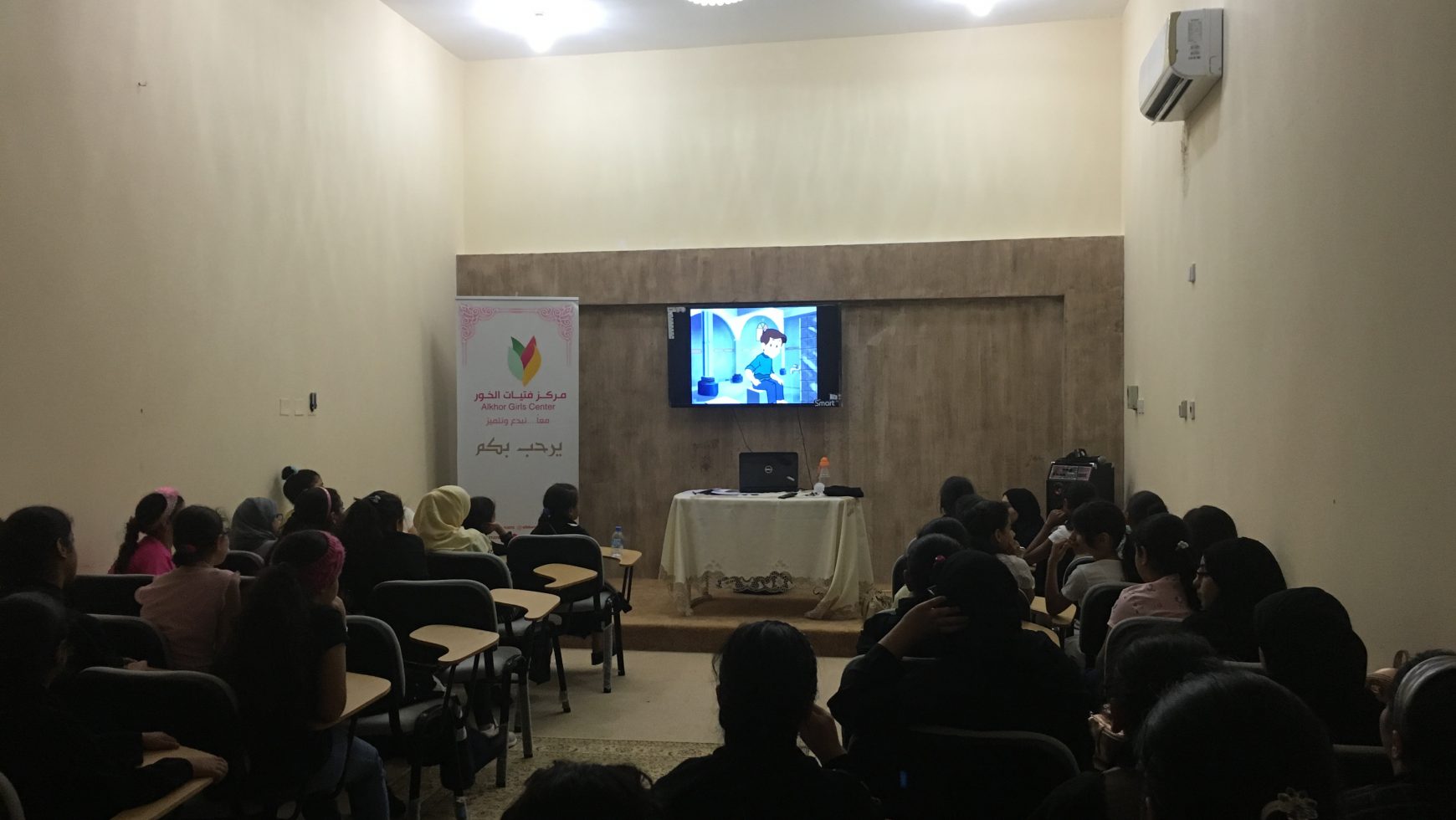 برنامج ثروة وطن