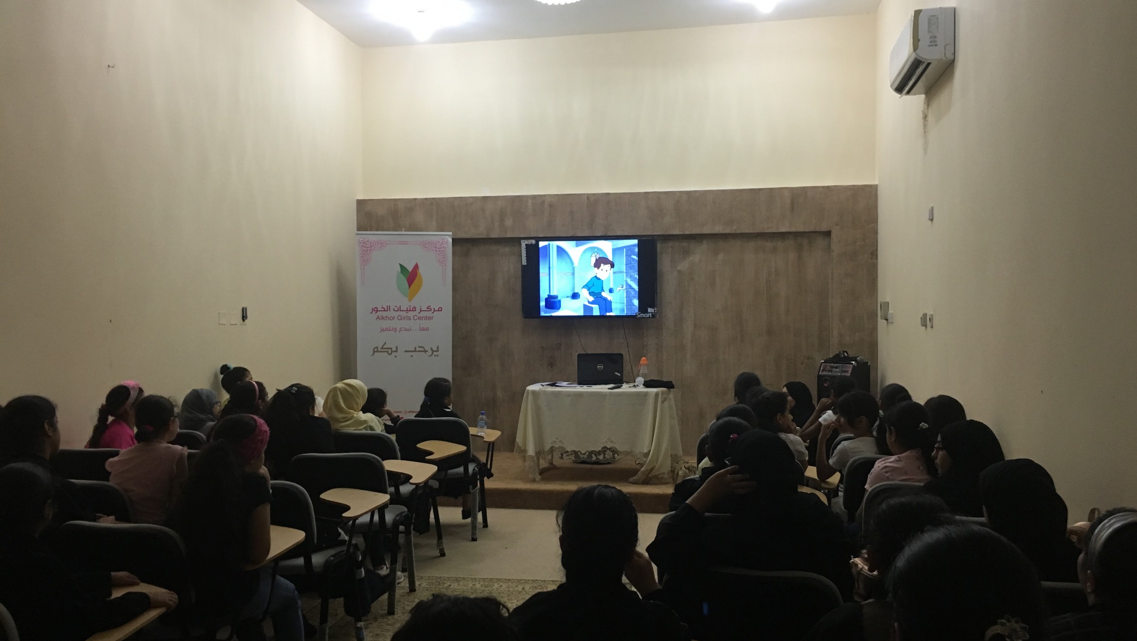 برنامج ثروة وطن