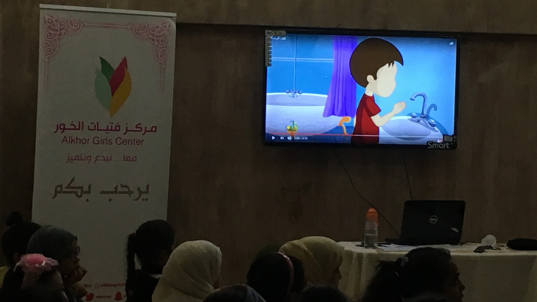 برنامج ثروة وطن