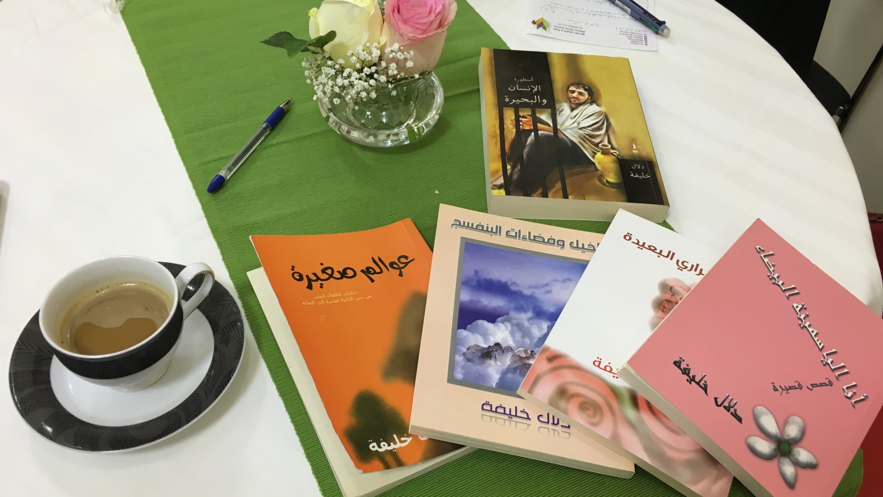Book Cafe