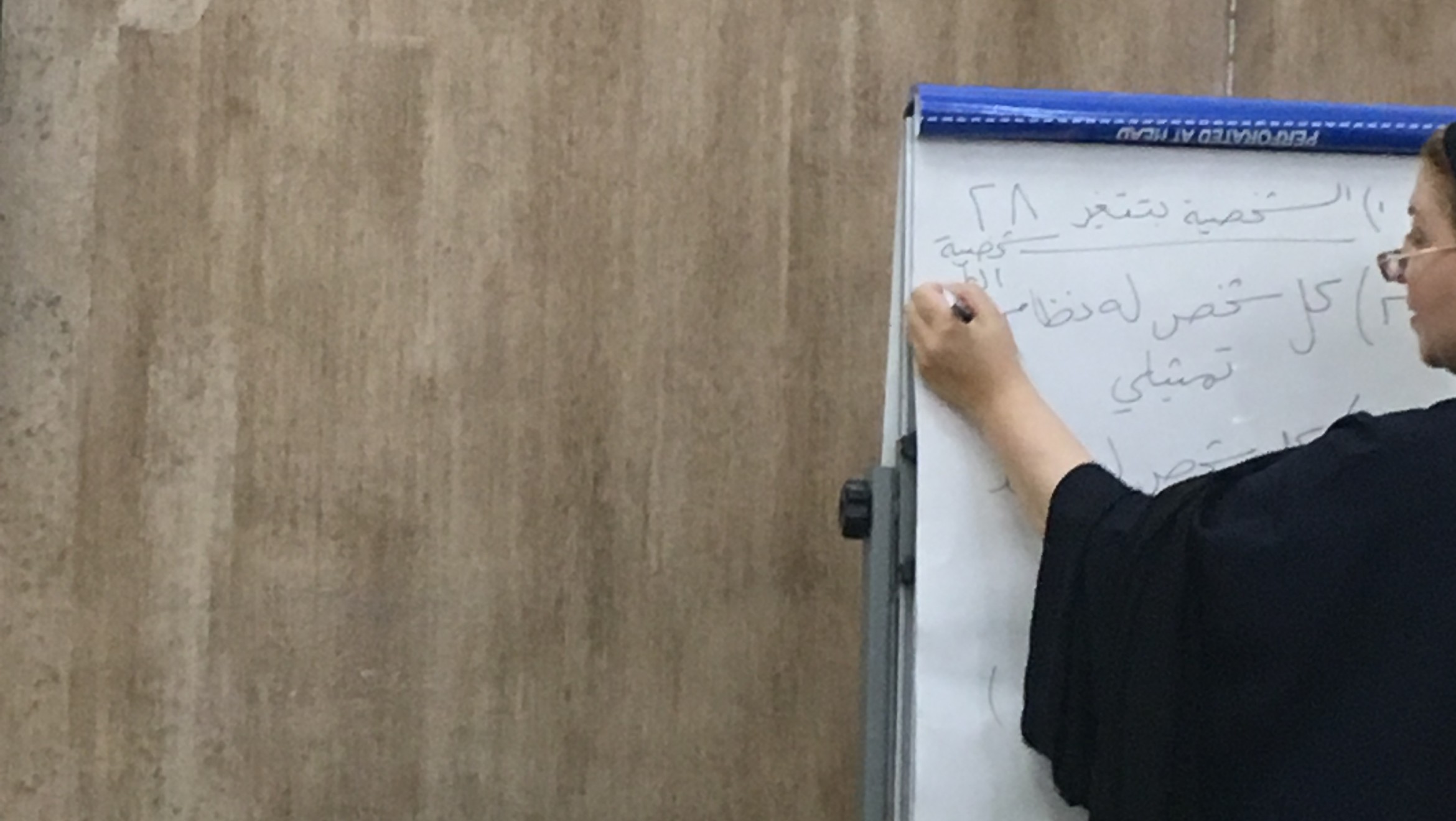 أكتشفي نفسك
