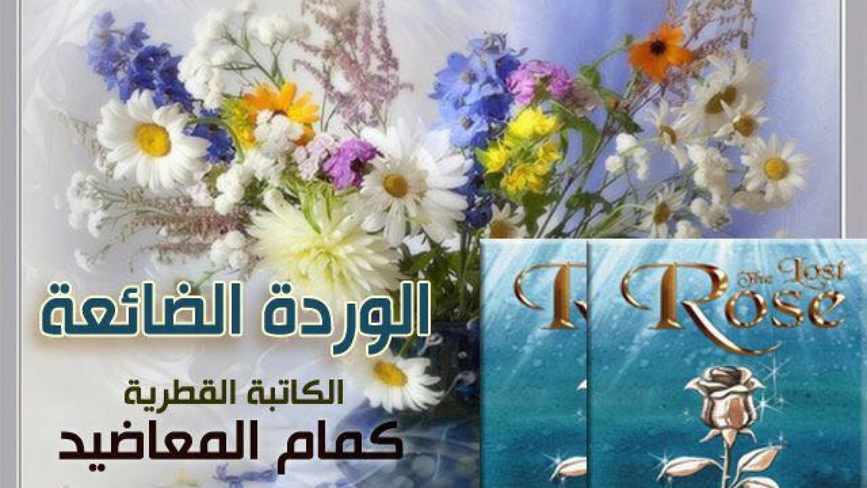 الكتاب متوفر بمكتبة المركز