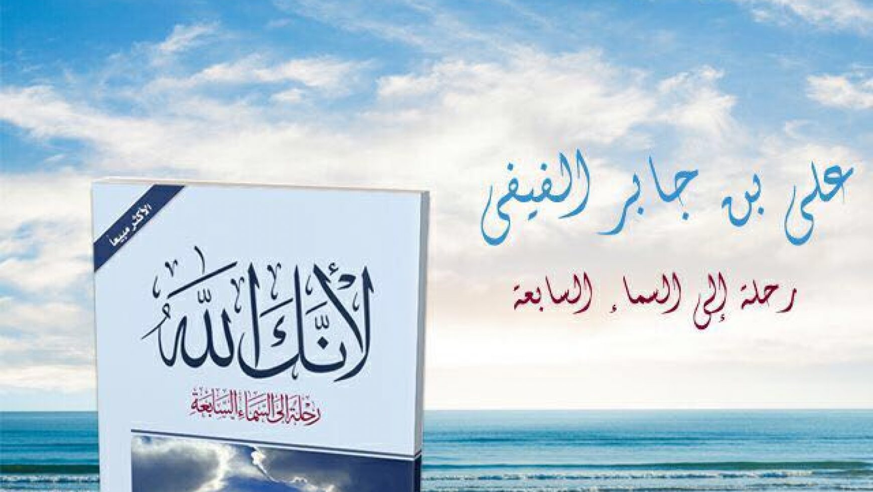 الكتاب متوفر بمكتبة المركز