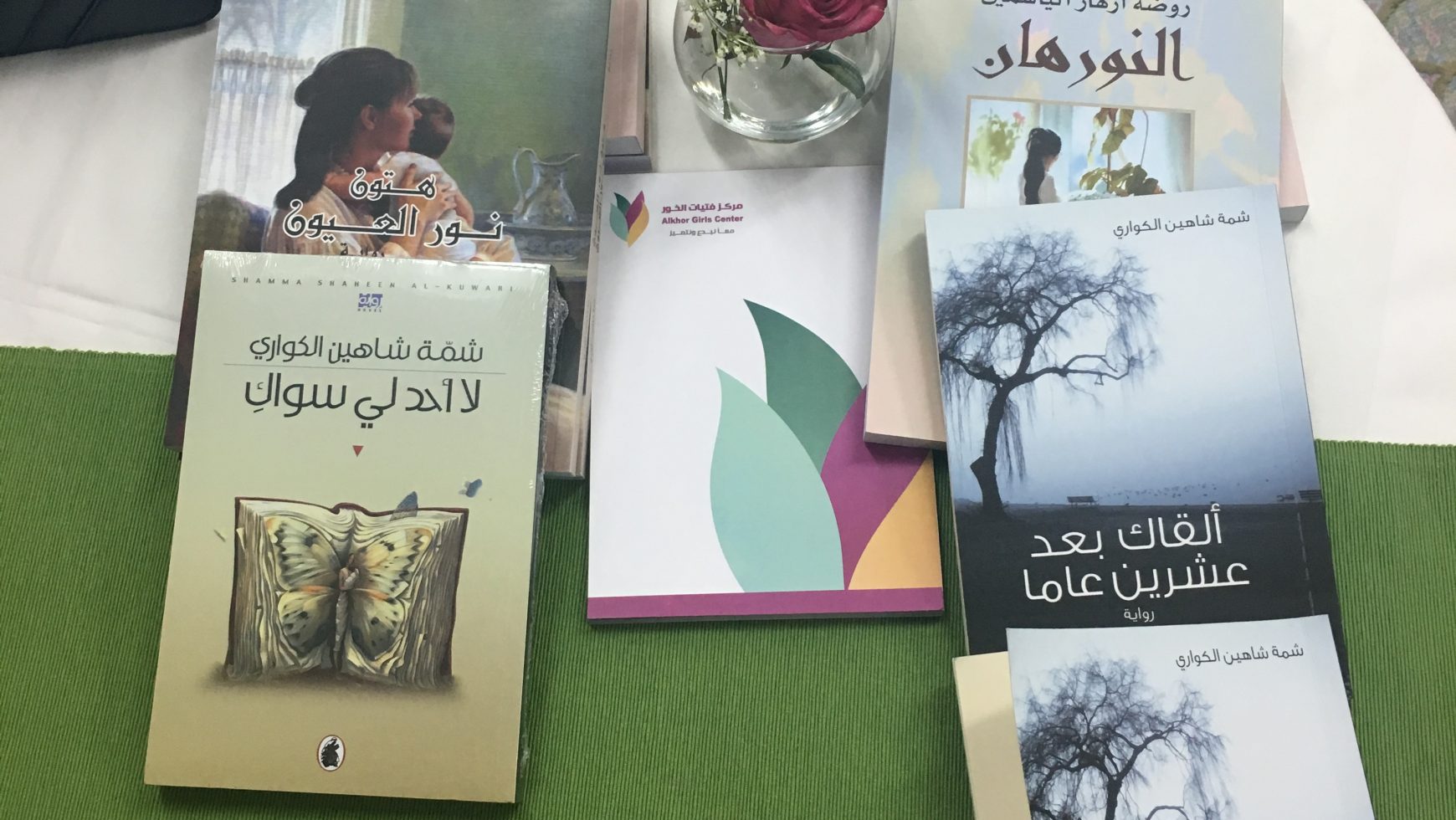 برنامج كتاب كافية