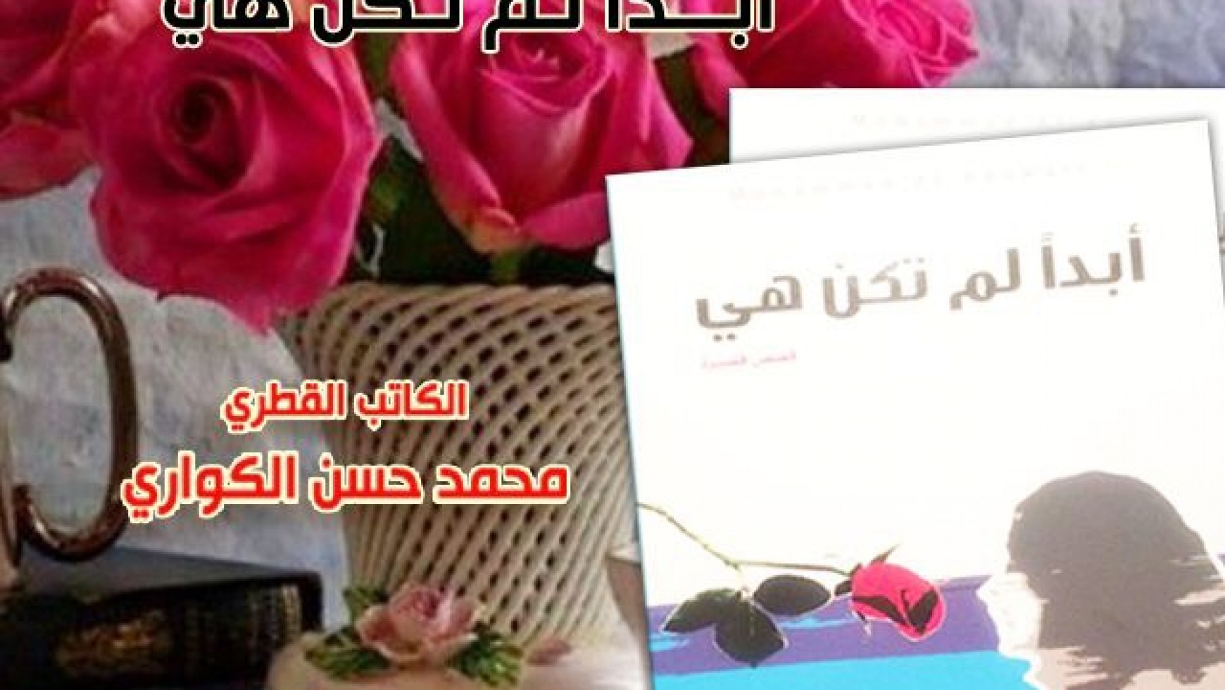 الكتاب متوفر بمكتبة المركز