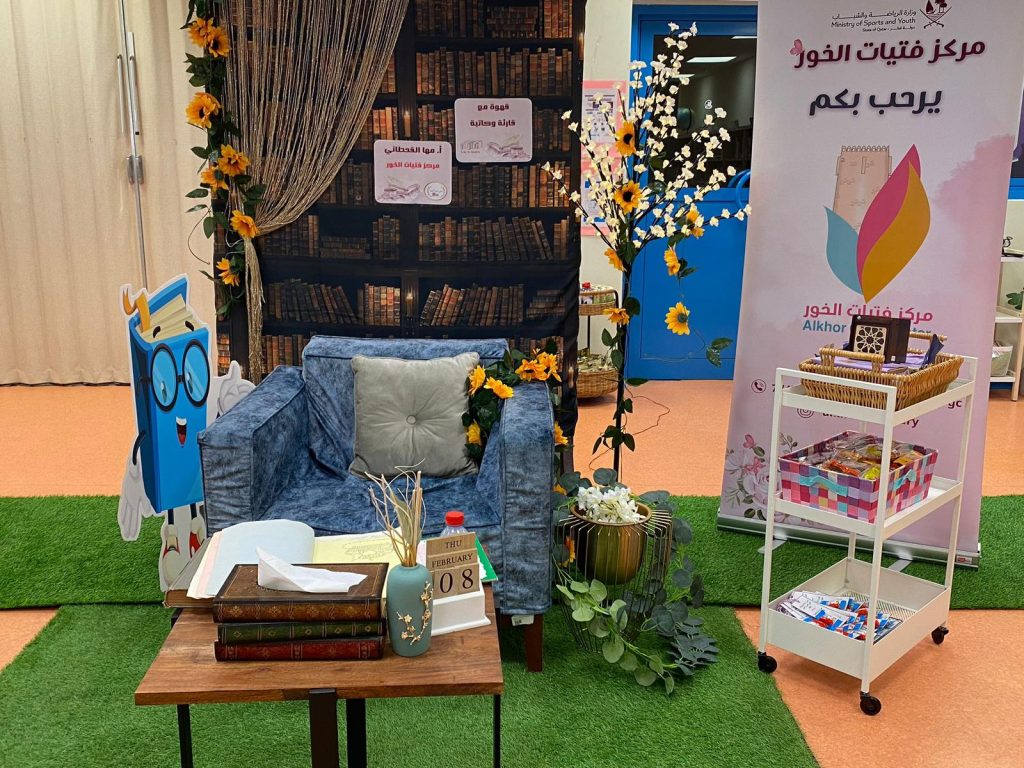(العربية) ورشة قهوة مع كاتبة وقارئة