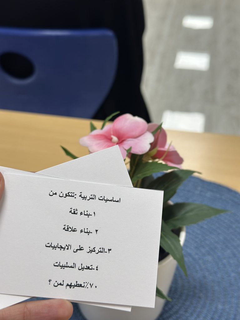 (العربية) في برنامج تنشئة