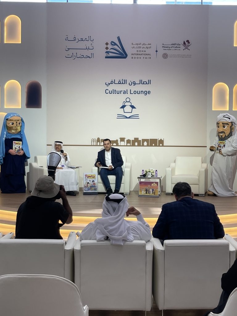 (العربية) رحلة معرض الدوحة الدولي للكتاب