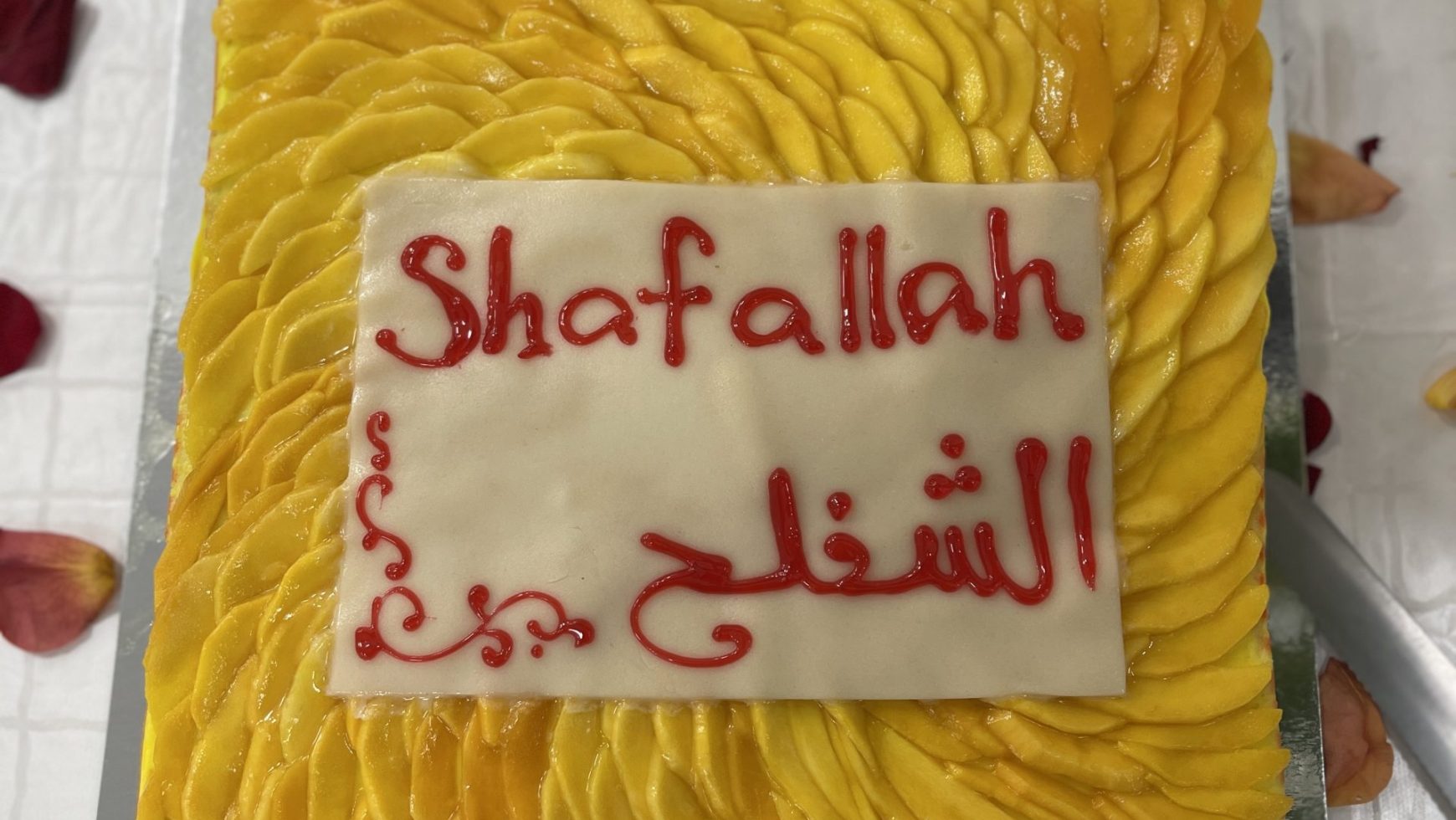 (العربية) موهبة وتحدي
