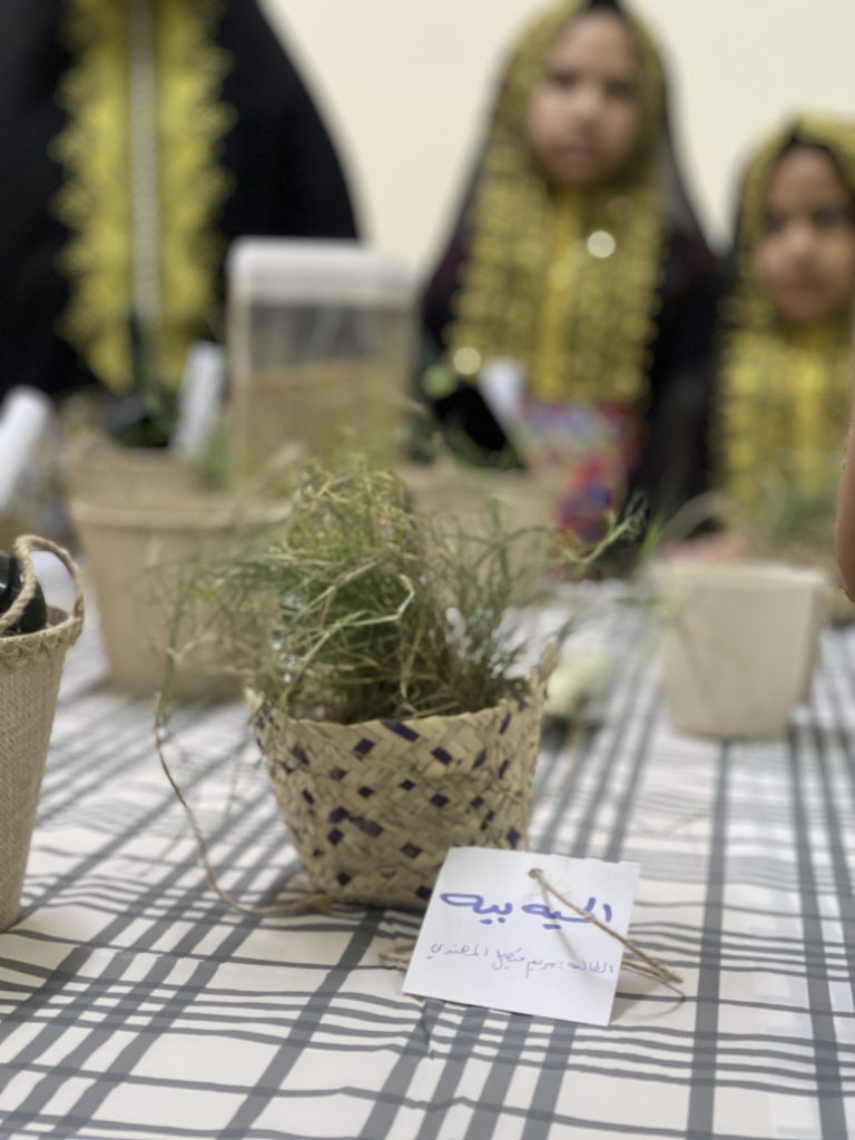 (العربية) الحية بية