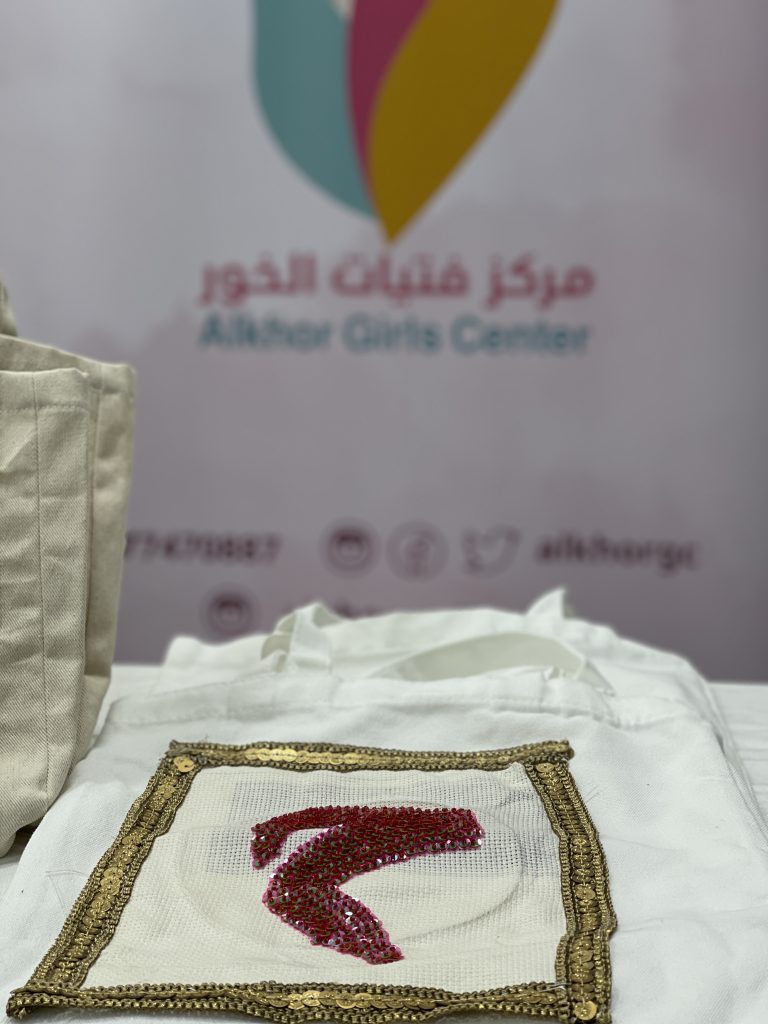 (العربية) شك حروف على الشنط