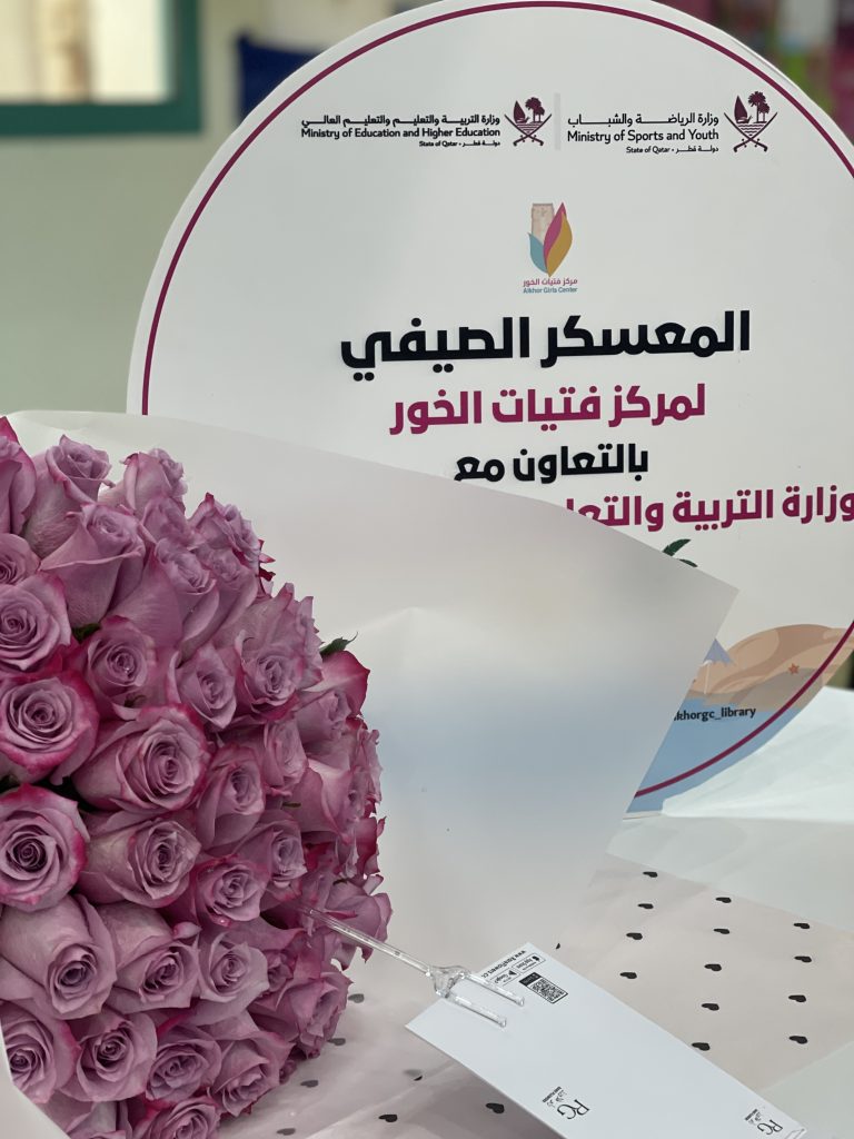 (العربية) الأسبوع الرابع من المعسكر الصيفي