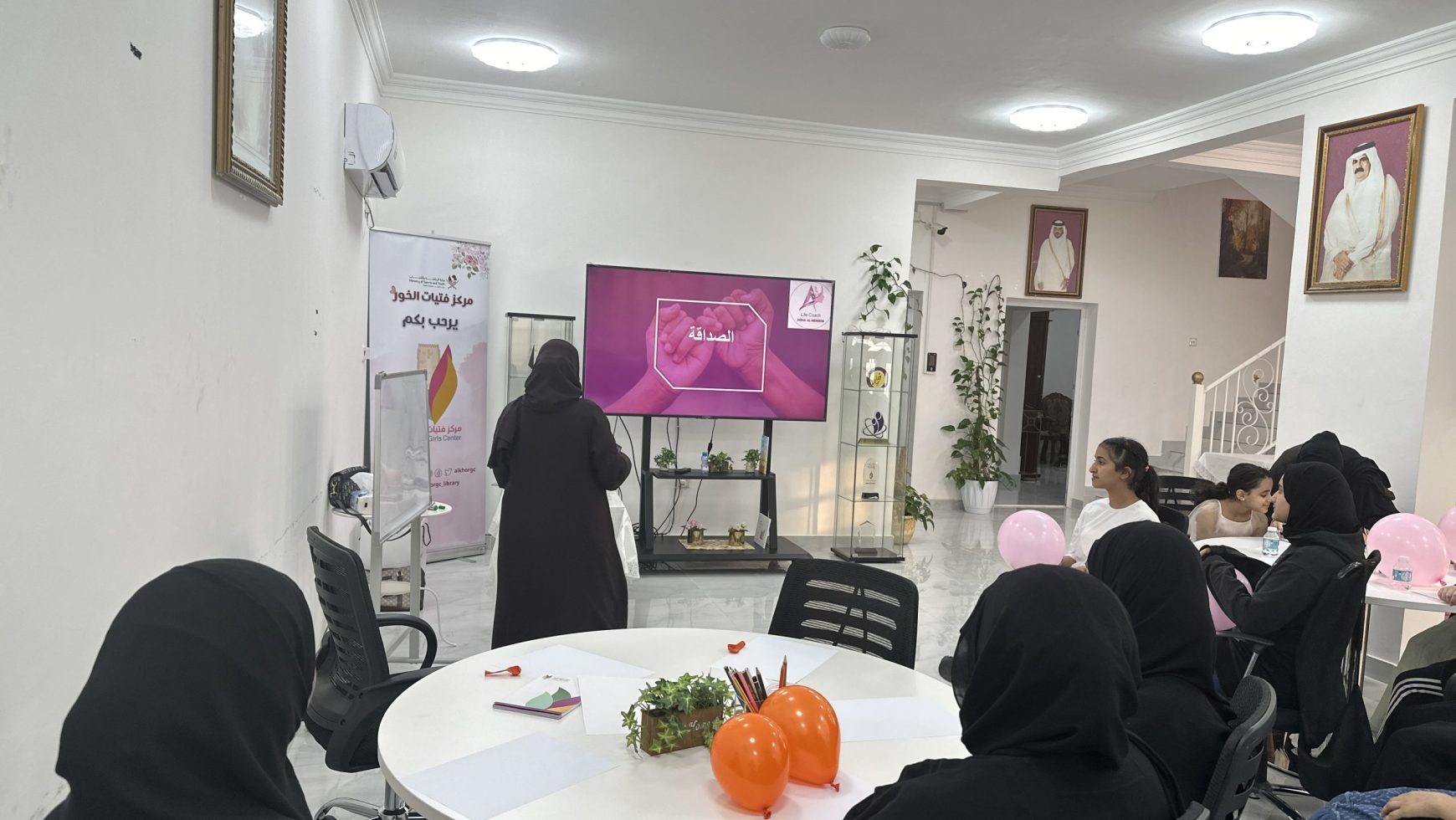 (العربية) حامل المسك