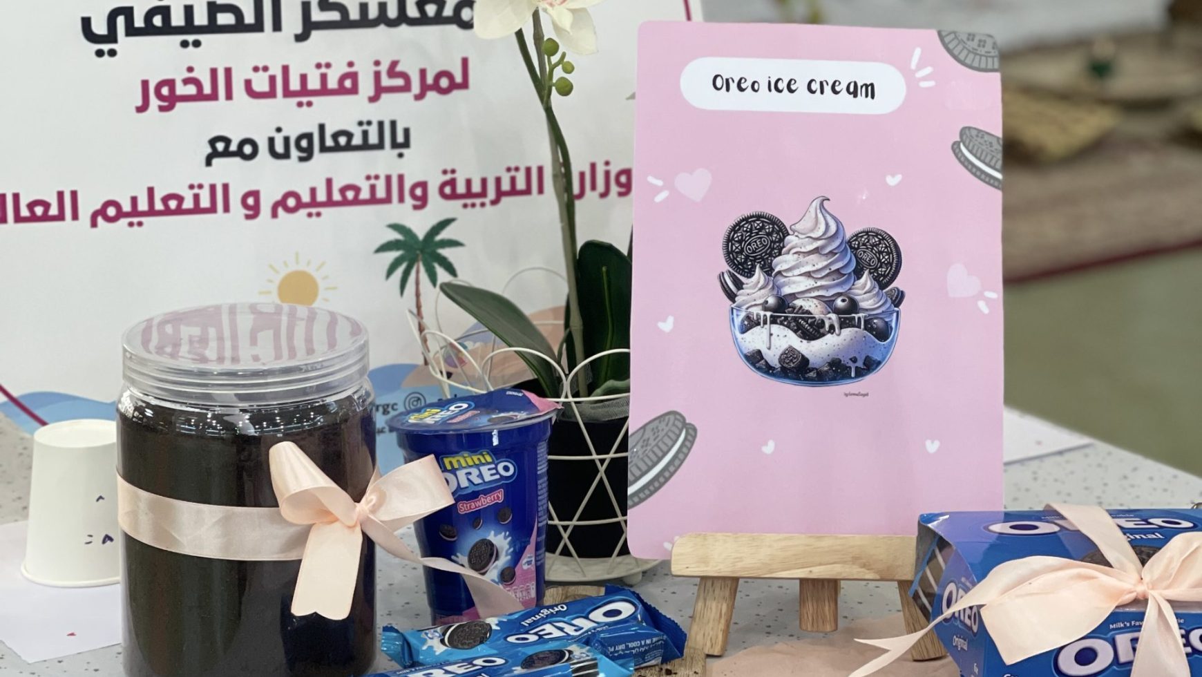 الأسبوع الخامس من المعسكر الصيفي