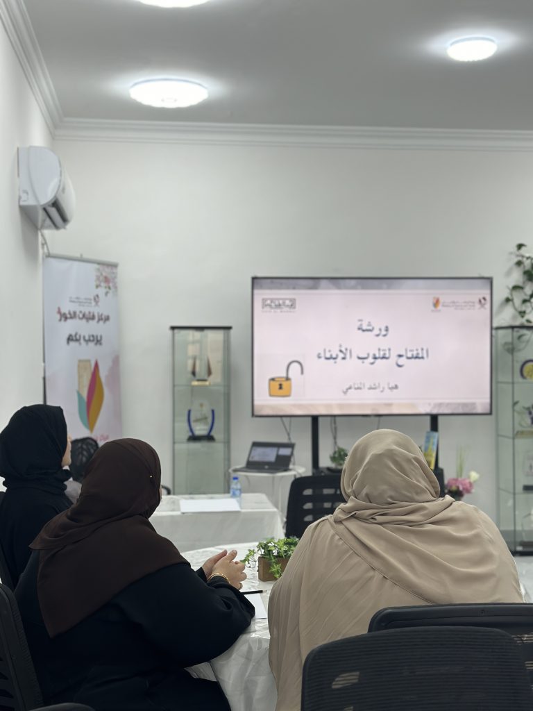 (العربية) المفتاح لقلوب الأبناء