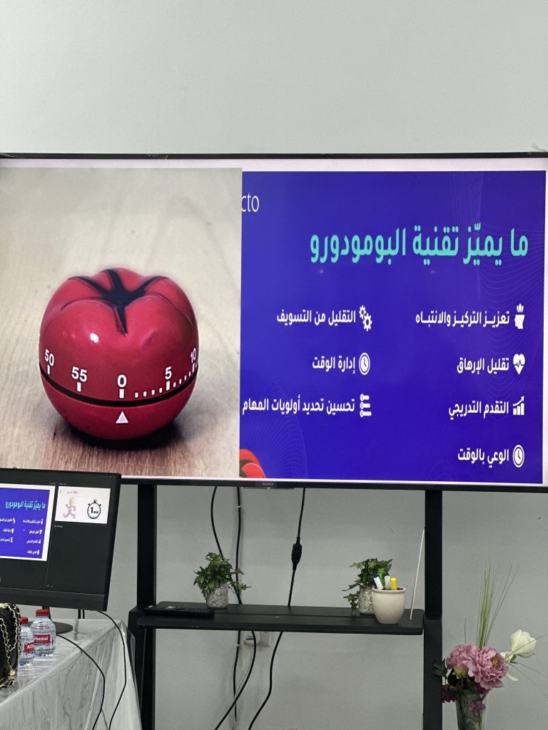 (العربية) كيف نذاكر بمتعة