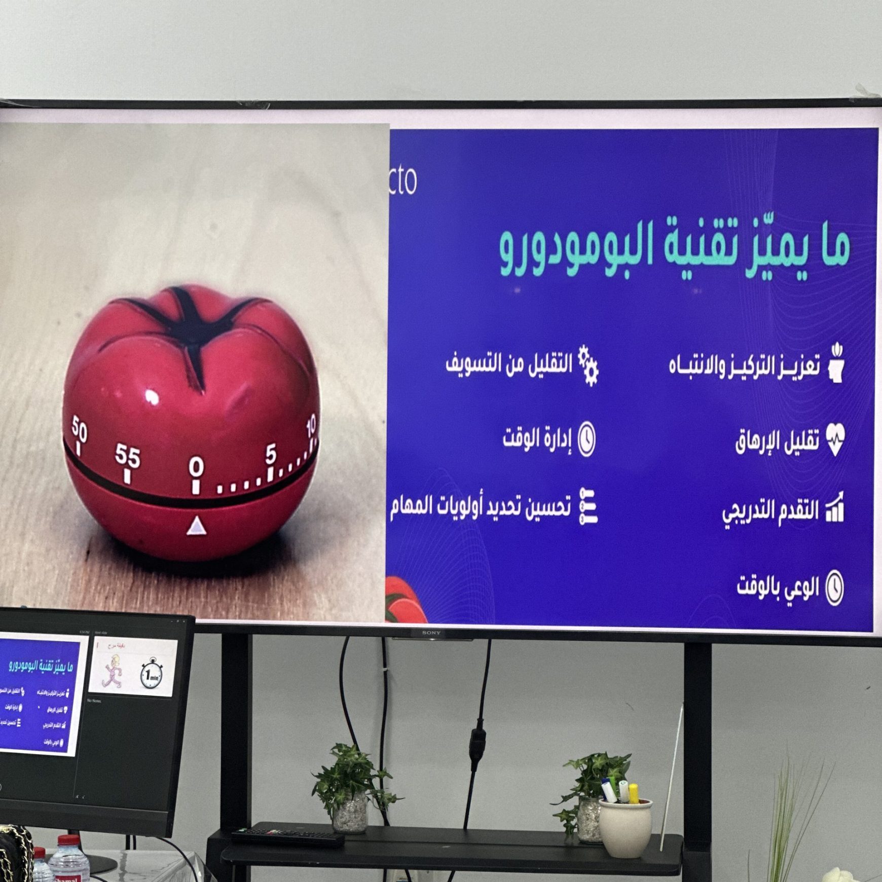 (العربية) كيف نذاكر بمتعة