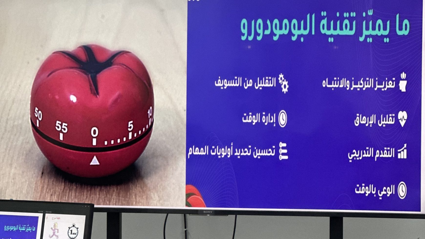 (العربية) كيف نذاكر بمتعة