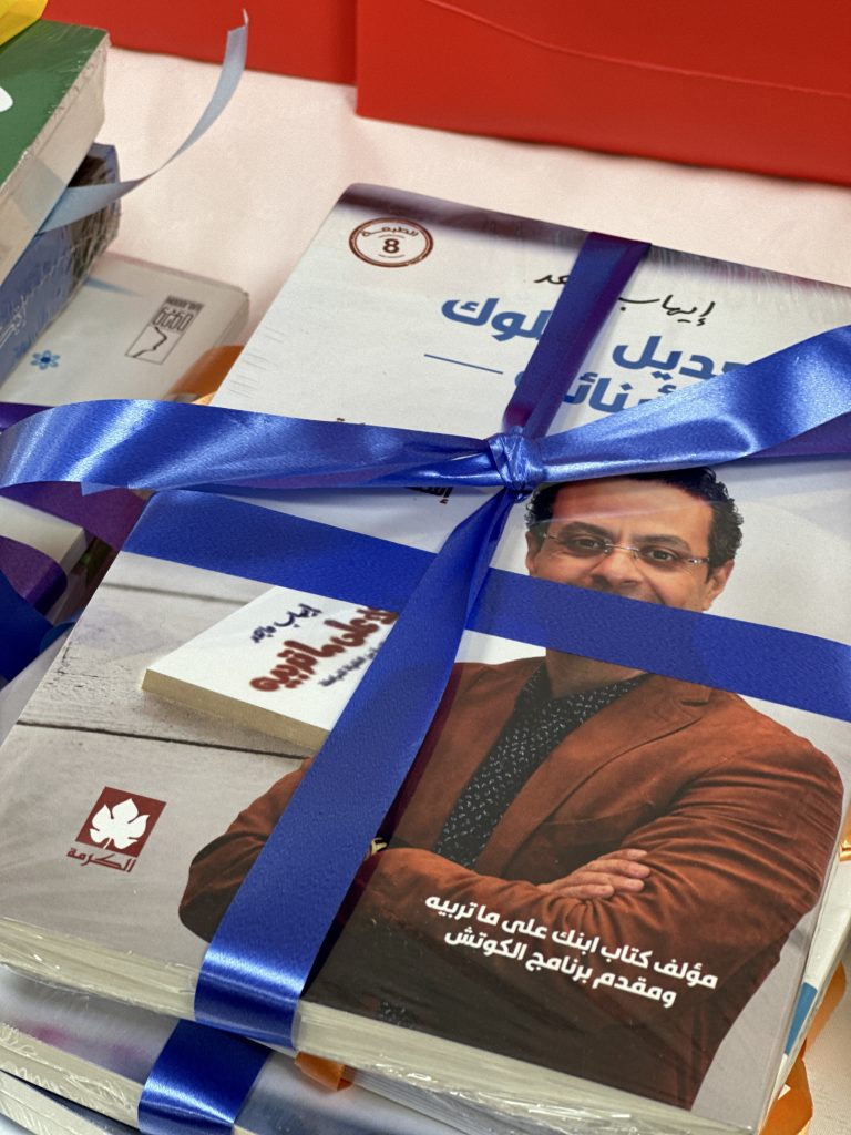 (العربية) برنامج المسؤولية الوالدية