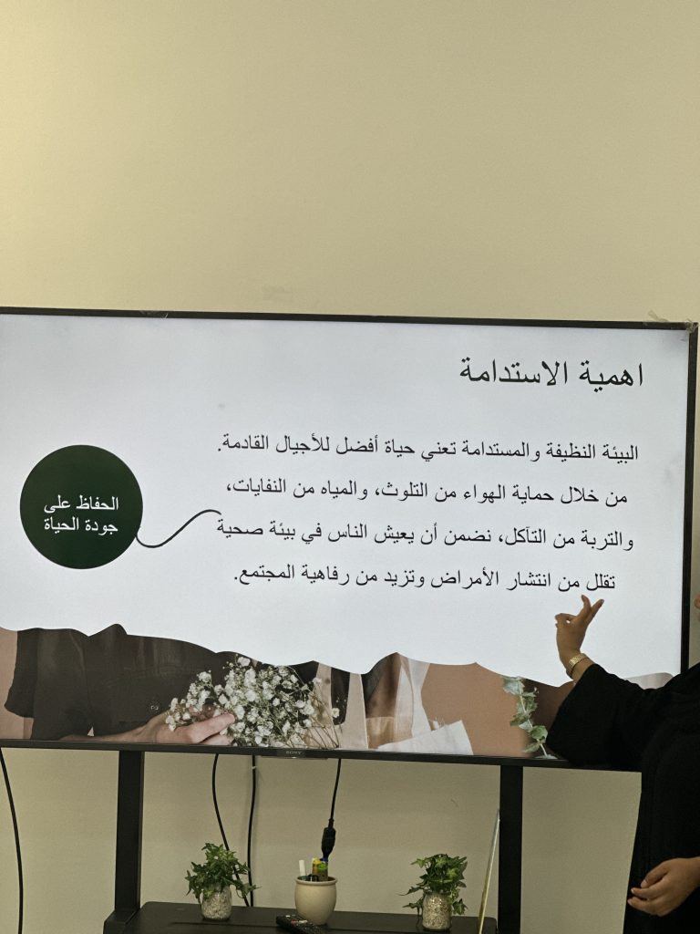 (العربية) ورشة أبطال الاستدامة الصغار