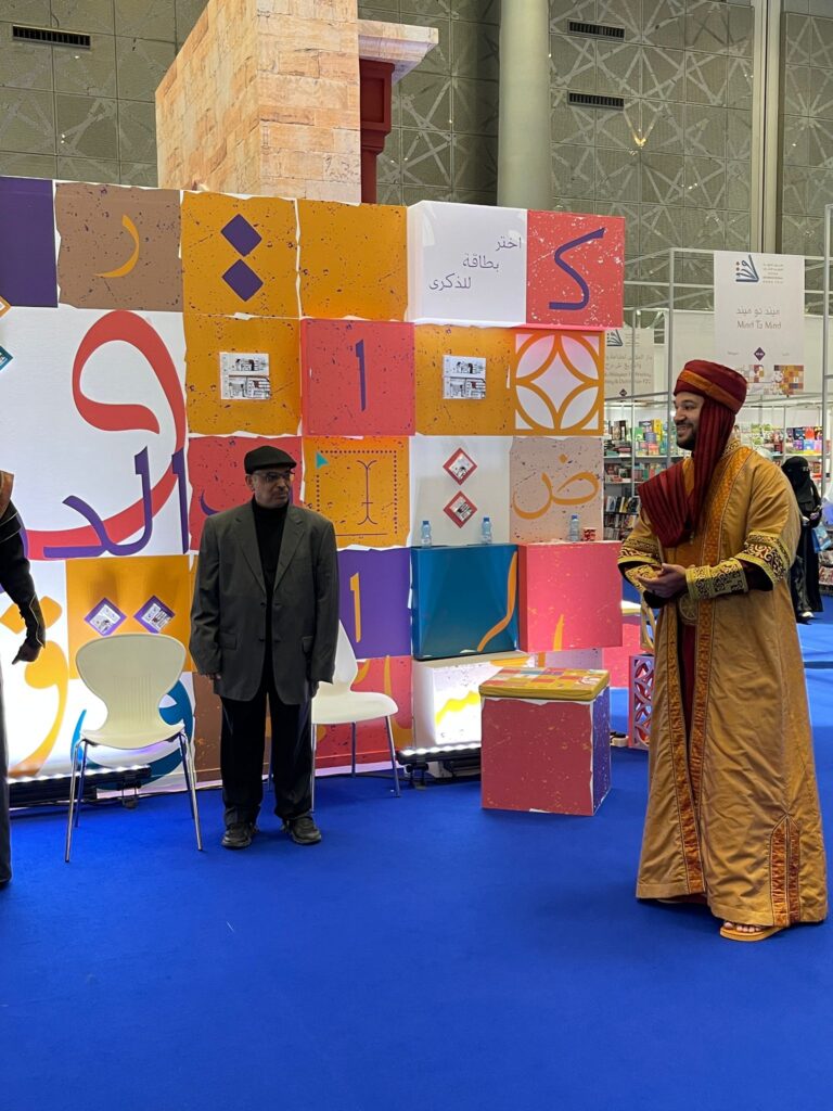 (العربية) زيارة معرض الكتاب الدولي