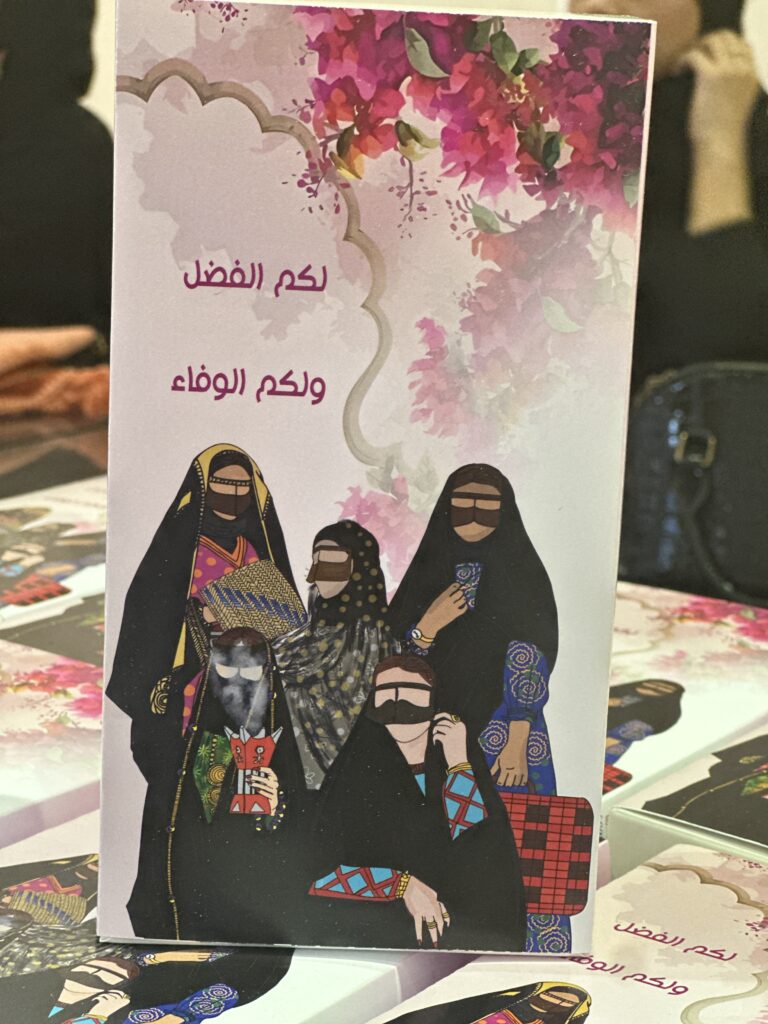 (العربية) قيم وهوية