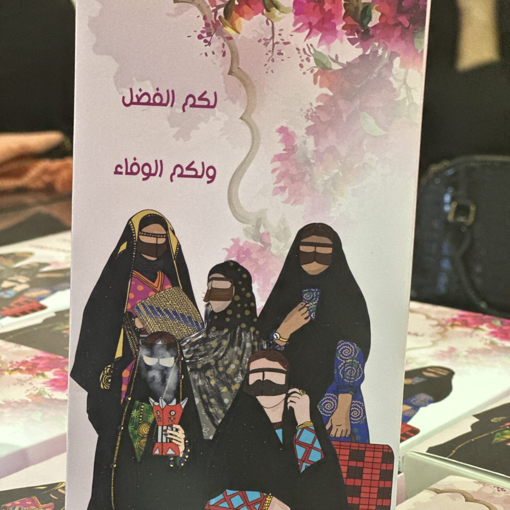 (العربية) قيم وهوية