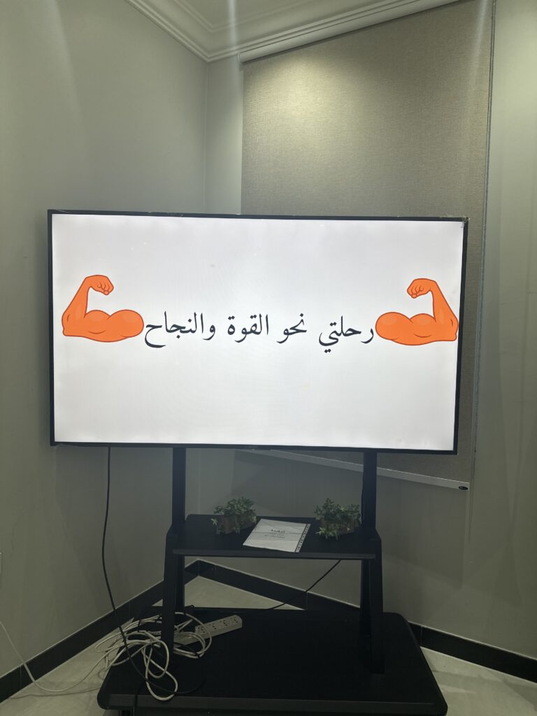 (العربية) يوم الشباب العالمي
