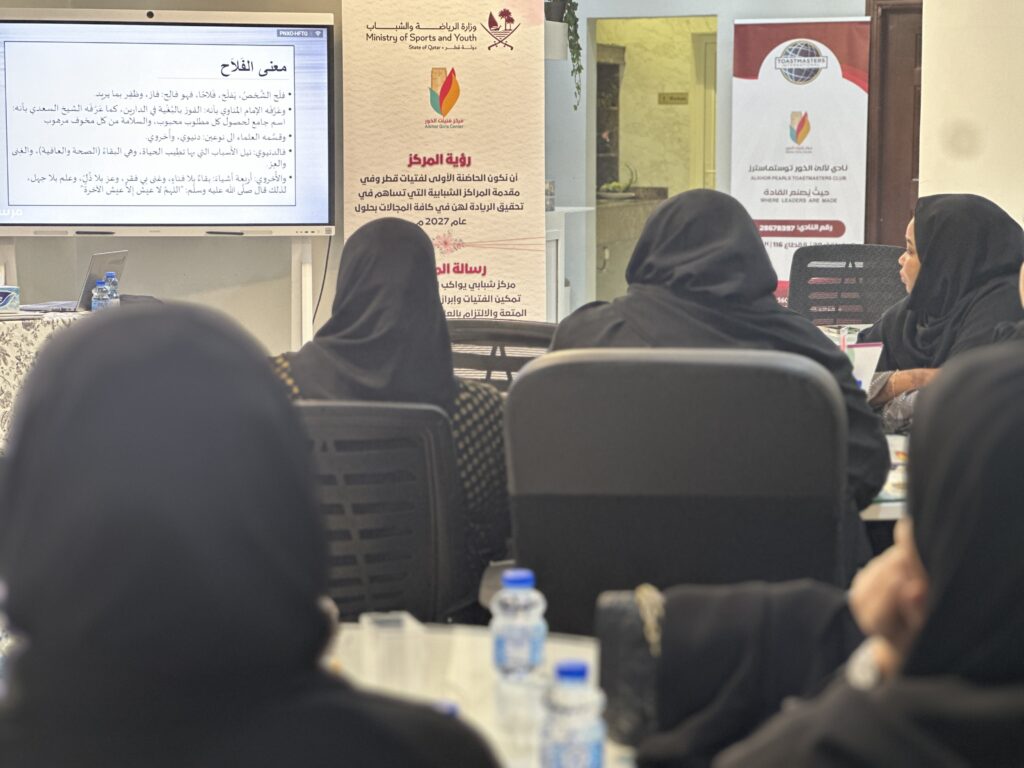 سبيل السعادة