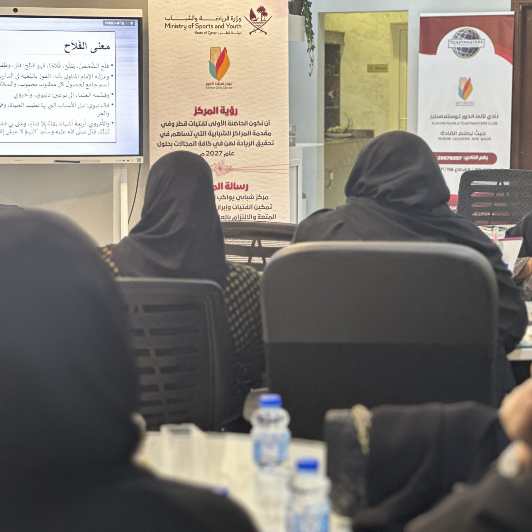 (العربية) سبيل السعادة