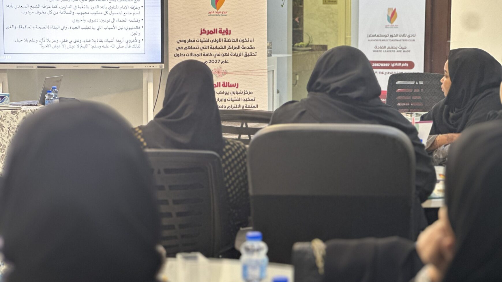 (العربية) سبيل السعادة