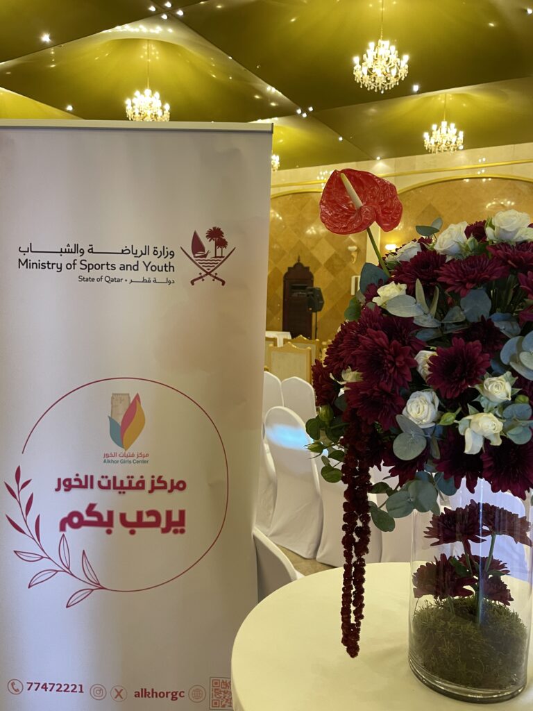 اليوم الوطني